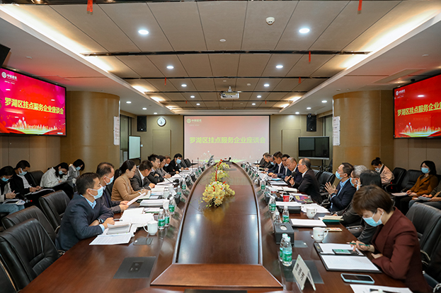 羅湖區(qū)委常委、紀委書記姚文勝同志率隊蒞臨中裝建設(shè)調(diào)研