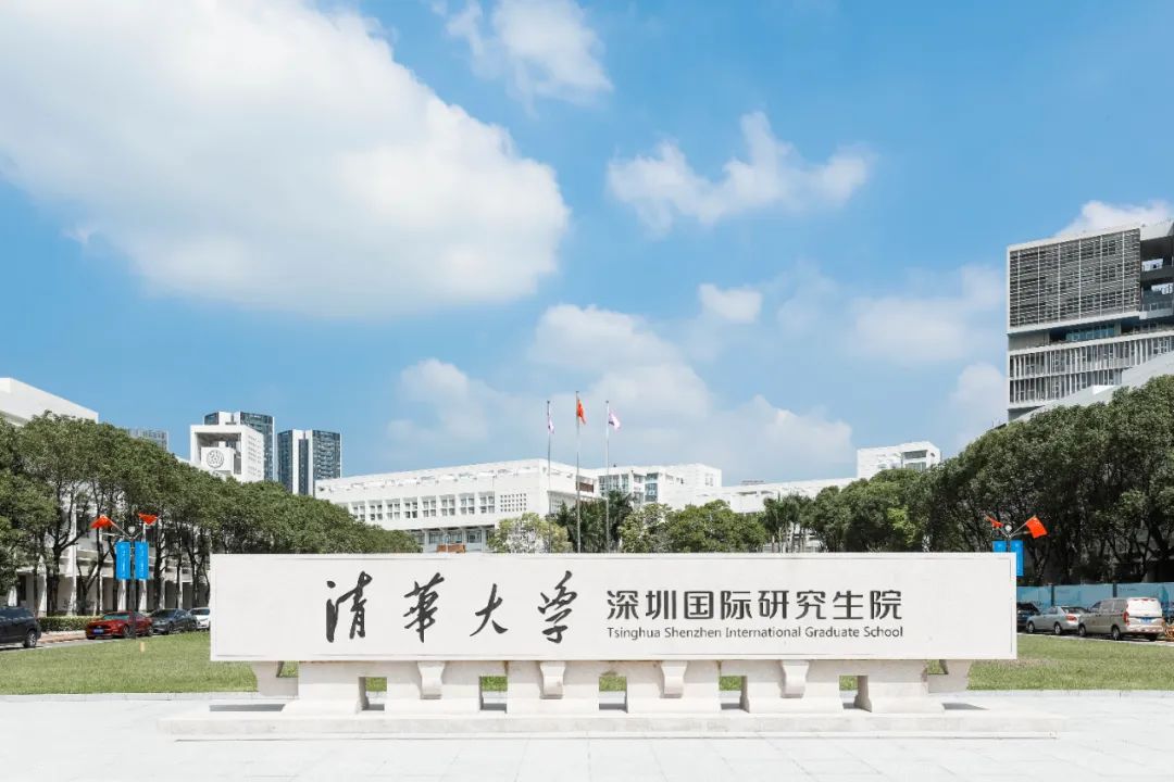 不辱使命，中裝建設(shè)清華大學(xué)深圳國際研究生院項目正式交付