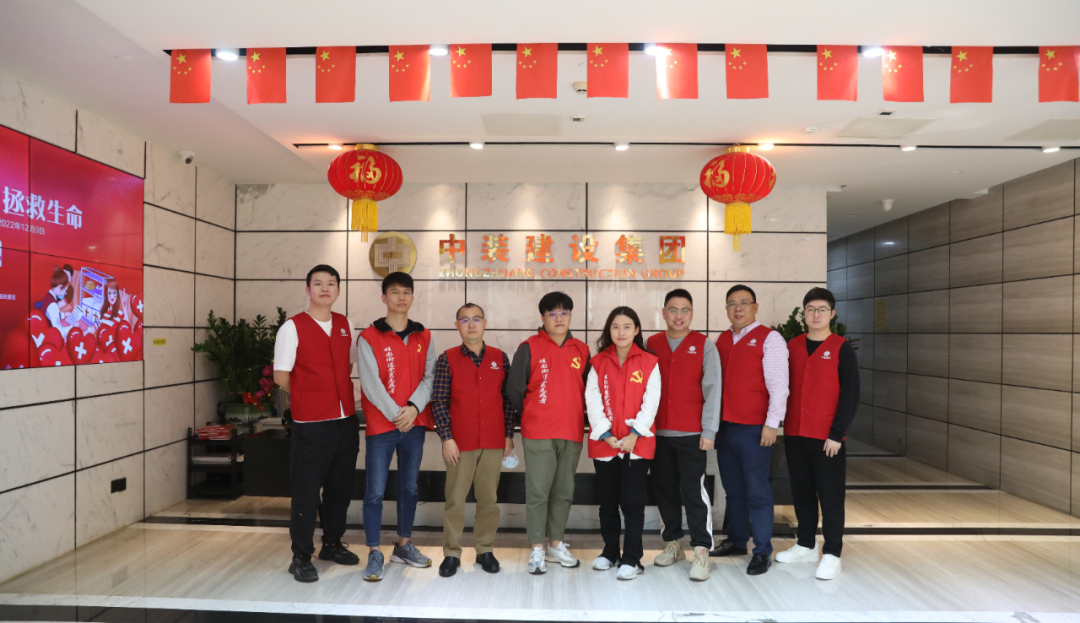 “熱血”中裝人！組團無償獻(xiàn)血，助力公益事業(yè)