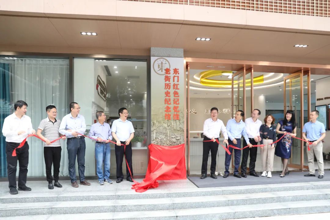 賡續(xù)紅色血脈 傳承紅色基因 | 中裝建設(shè)助力深圳東門紅色記憶館正式啟用！