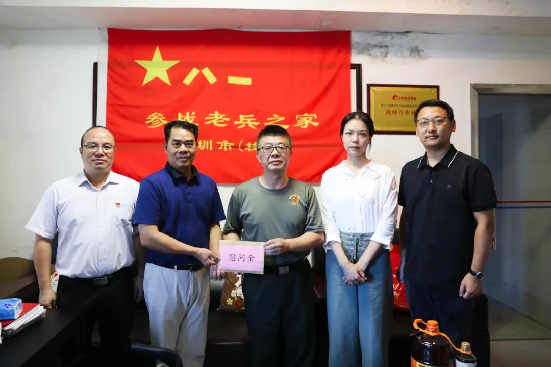 致敬英雄，老兵不朽丨中裝建設(shè)開展慰問老兵活動