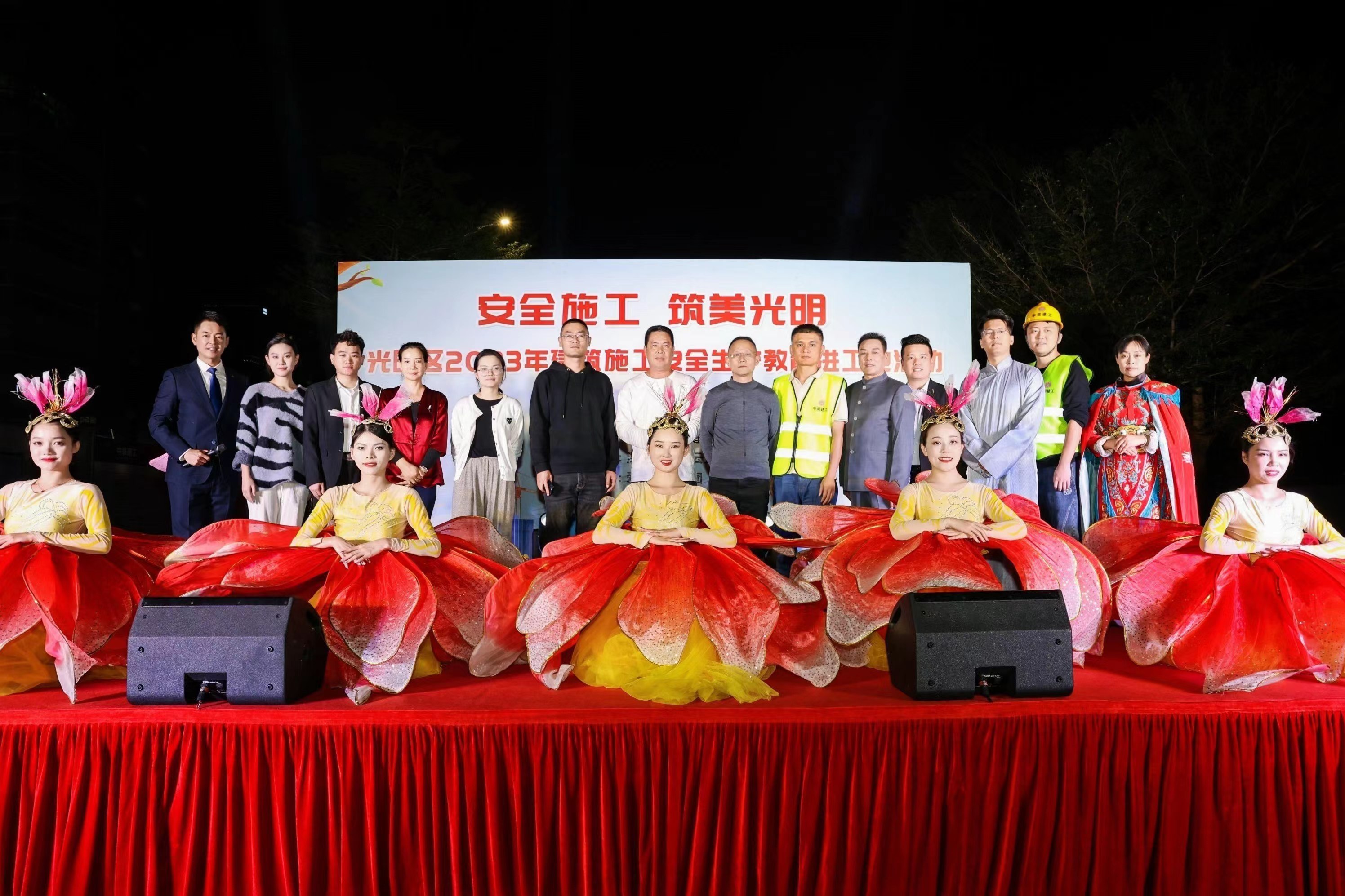 安全施工 筑美光明 | 光明區(qū)住建局聯(lián)合中裝建工舉辦2023年建筑施工安全生產教育進工地活動