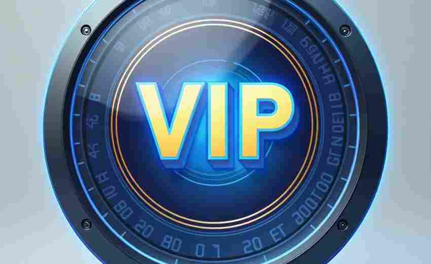 如何在網站后臺手動添加VIP會員權限