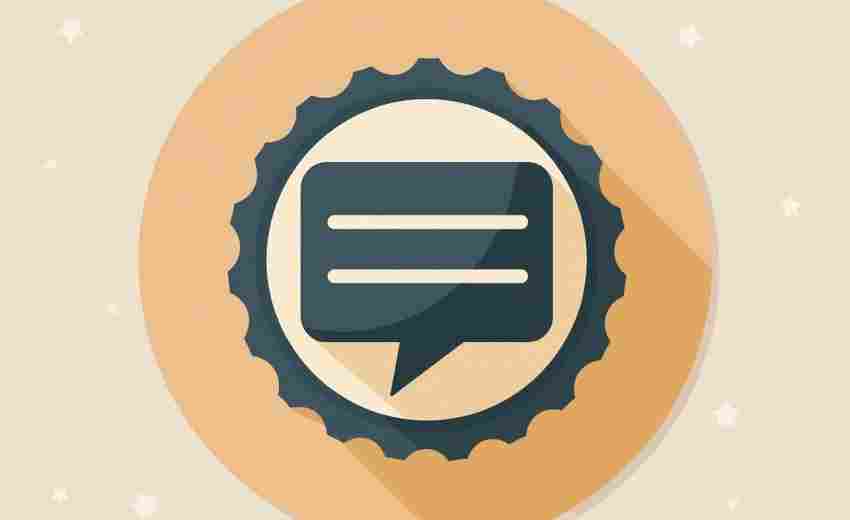 網(wǎng)站互動(dòng)交流功能中的投訴處理流程