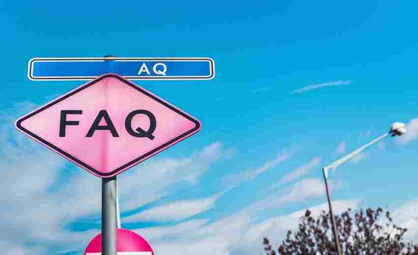 網(wǎng)站如何設(shè)置常見(jiàn)問(wèn)題（FAQ）頁(yè)面