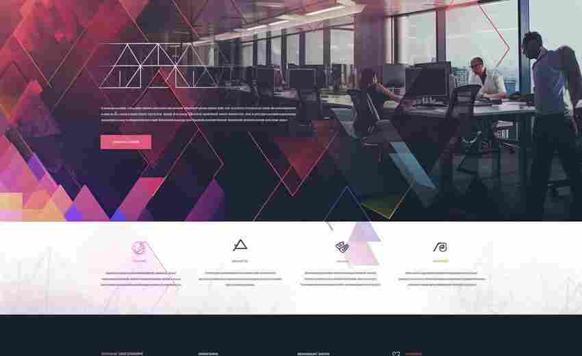 如何通過簡(jiǎn)約設(shè)計(jì)提升網(wǎng)站視覺清晰度